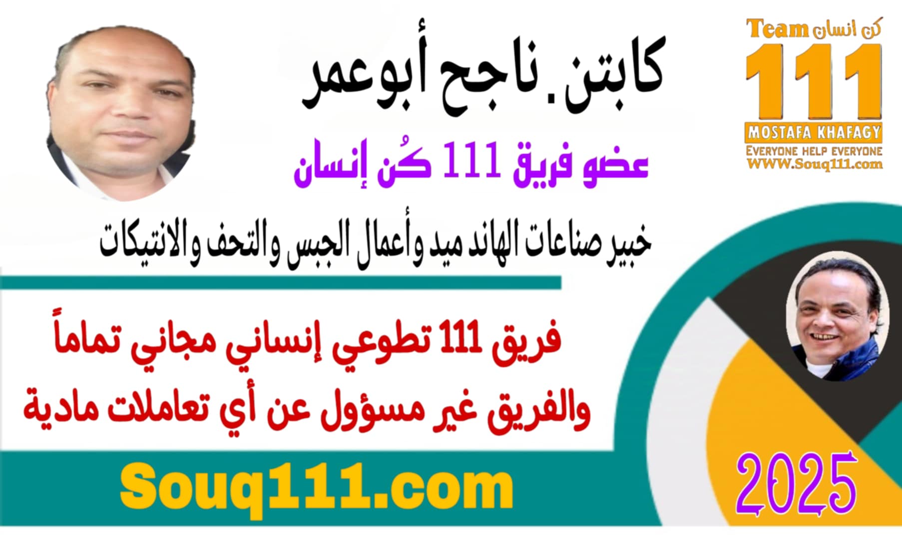 معرض الصور